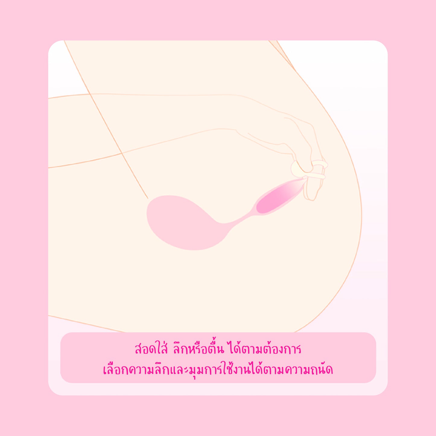 Zemalia Mini Egg (App Control)