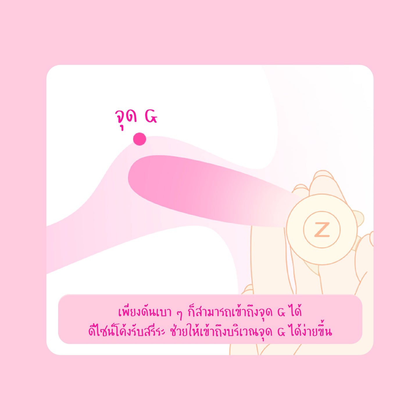 Zemalia Mini Egg (App Control)