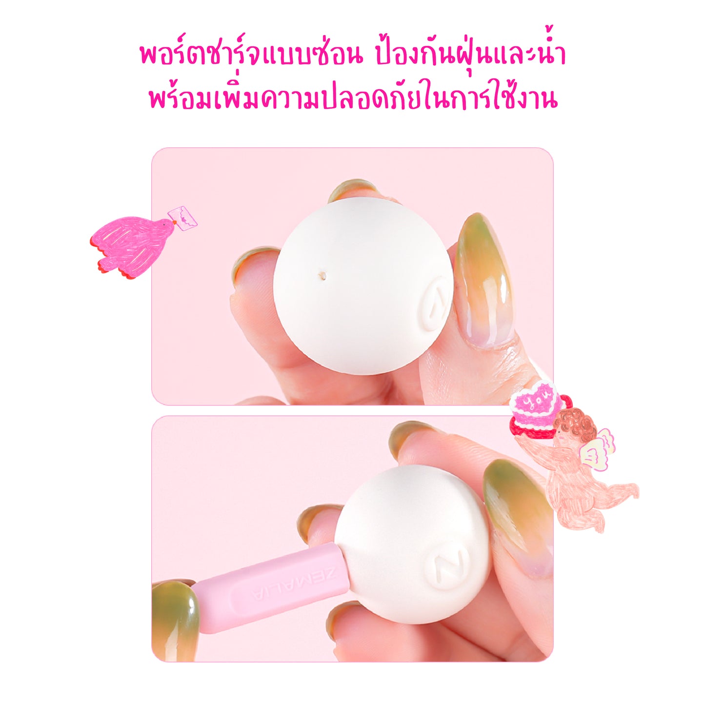 Zemalia Mini Egg (App Control)