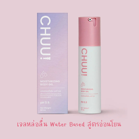 เจลหล่อลื่นสูตรน้ำ Chuu! Moisturizing Body Gel