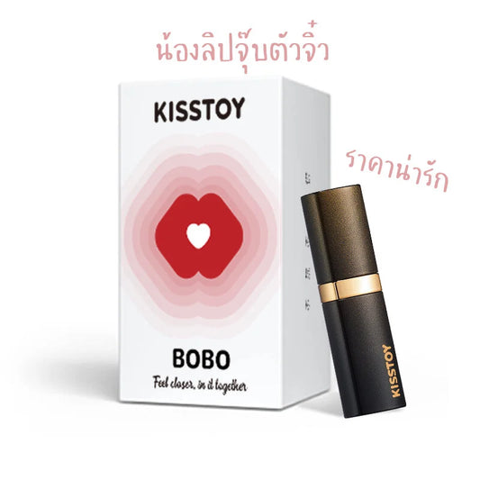 Kisstoy BoBo