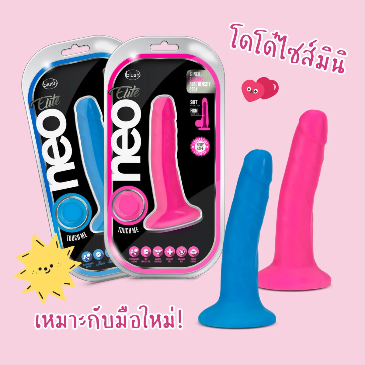 Mini Dild0 Neo Elite - 6 Inch Silicone Dual Density